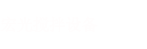 土工布土工膜生產(chǎn)廠家